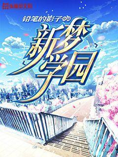 决战平安京