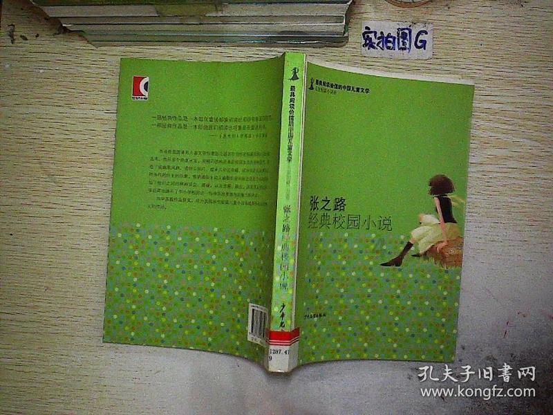 水果射击挑战