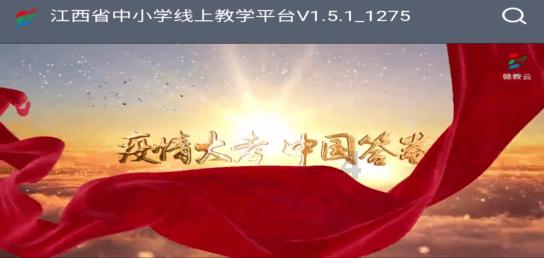 豪宅屋顶逃脱