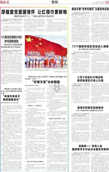 逃出灰绿房