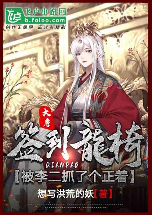 三国诛将录
